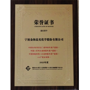 SIS、碳五石油樹脂等產(chǎn)品產(chǎn)量第一